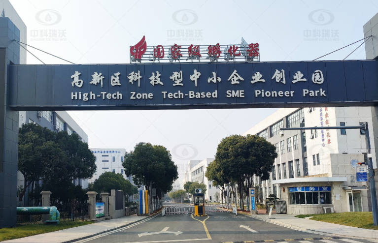 江蘇省鹽城市鹽都區某中小企業創業園實驗室污水處理設備-實驗室污水處理設備