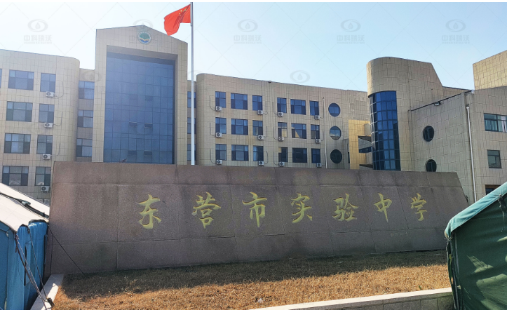 山東省東營(yíng)市東城區(qū)實(shí)驗(yàn)中學(xué)中科瑞沃實(shí)驗(yàn)室污水處理設(shè)備-實(shí)驗(yàn)室污水處理設(shè)備