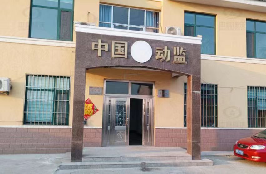 山東省青島市萊西市某動物與產品質量監督站定制實驗室污水處理設備-實驗室污水處理設備