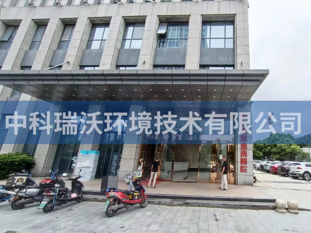 浙江省慈溪市浙江慈溪惠逸zkyl-c醫院醫療污水處理設備-醫療污水處理設備