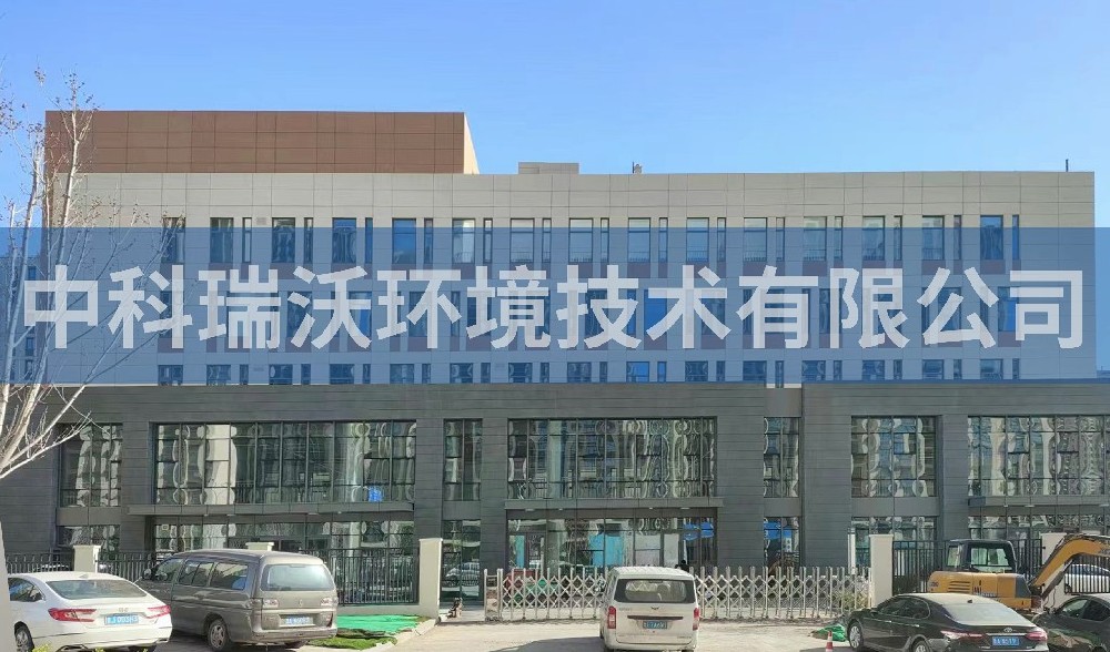 濟南創瀚商貿有限責任公司一體化污水處理設備-一體化污水處理設備