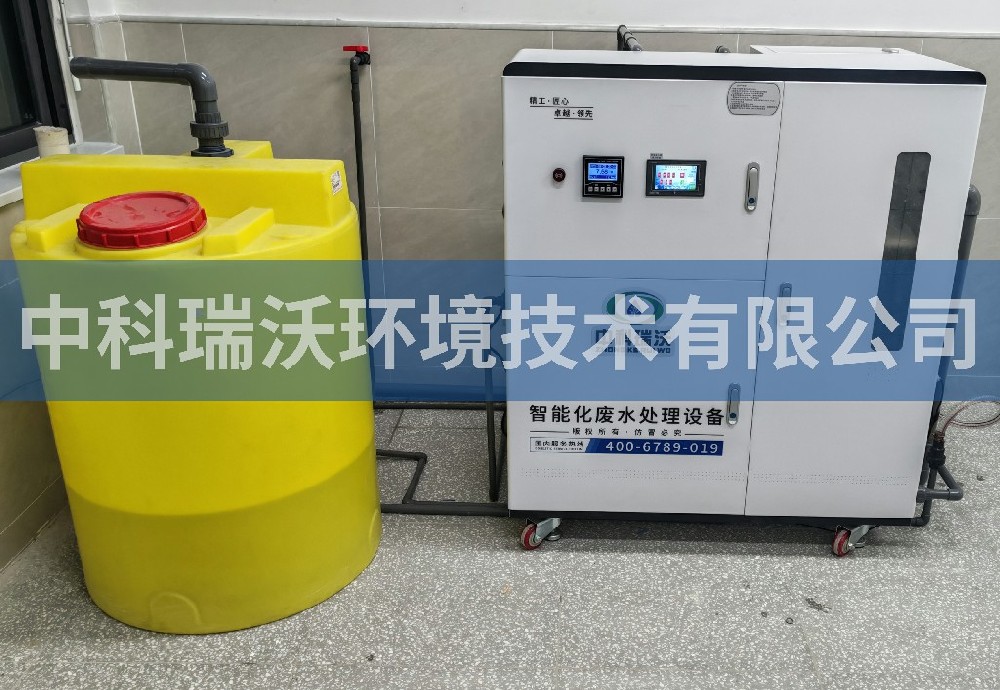 浙江省杭州市某外國語學校附屬中學實驗室污水處理設備